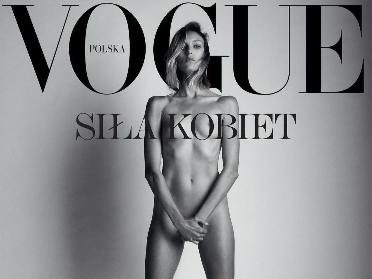 Рубік: Я хотіла, щоб фотосесія відобразила бунт і нашу силу