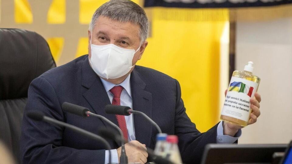 Аваков считает, что нужно принимать серьезные решения из-за распространения COVID-19