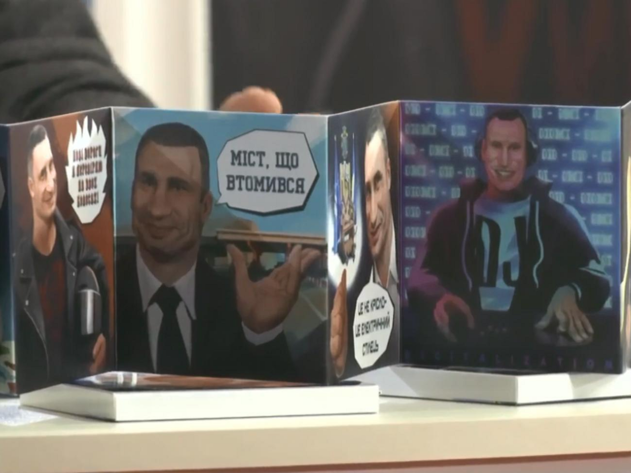 Тираж книги Кличко&nbsp;рассчитан пока для подарков