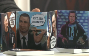 Тираж книги Кличко рассчитан пока для подарков