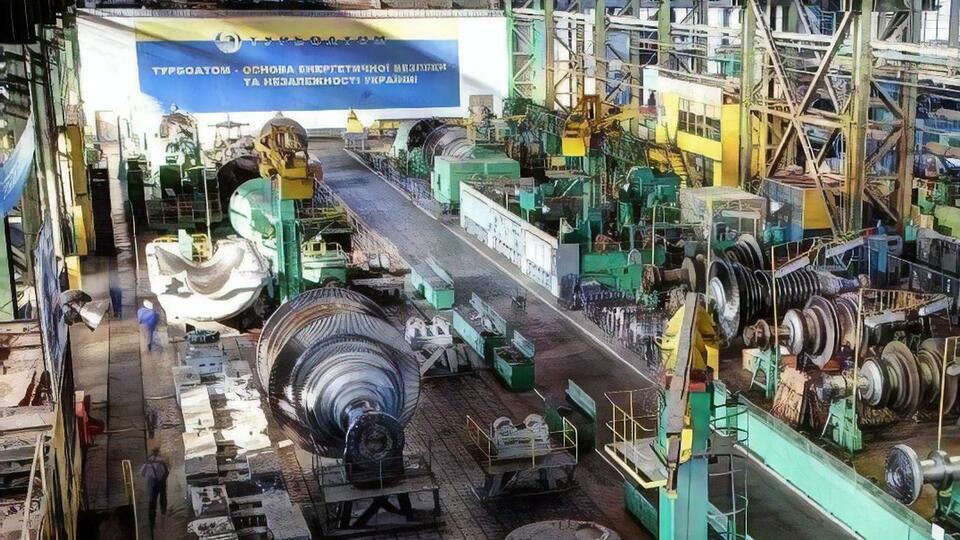 "Электротяжмаш" находится в управлении Фонда госимущества Украины и входит в перечень объектов большой приватизации