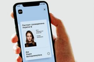 Мобільний застосунок "Дія" запустили 6 лютого
