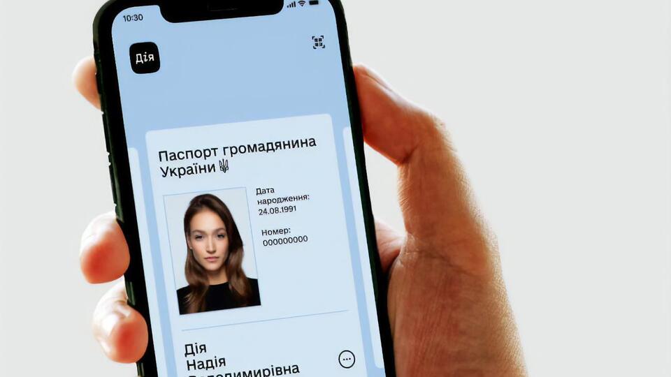Мобильное приложение "Дія" запустили 6 февраля
