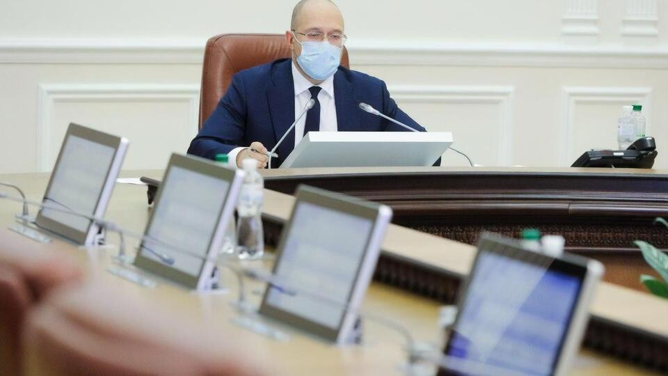 Кабмін ухвалив рішення 26 листопада