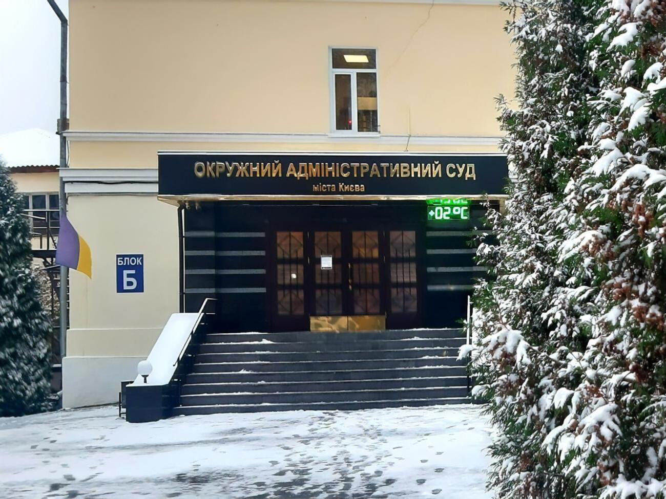 Иск "Батьківщини" ОАСК будет рассматривать в порядке упрощенного судебного производства