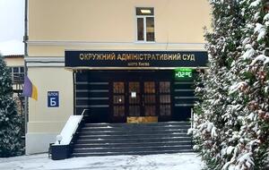 Иск "Батьківщини" ОАСК будет рассматривать в порядке упрощенного судебного производства