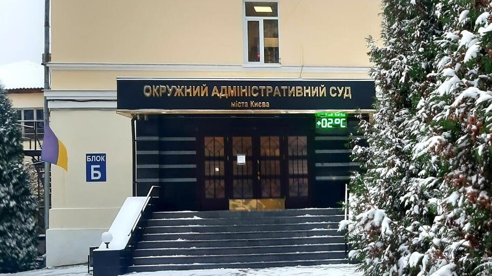 Иск "Батьківщини" ОАСК будет рассматривать в порядке упрощенного судебного производства