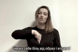 Заботкіна заспівала пісню alyona alyona мовою жестів
