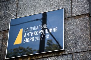 За фактом одержання хабарів членами ВРП ведуть окреме досудове розслідування, зазначили в НАБУ