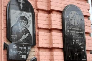 З листопада 1932-го до грудня 1933 року в запорізькому будинку немовляти померло 788 дітей