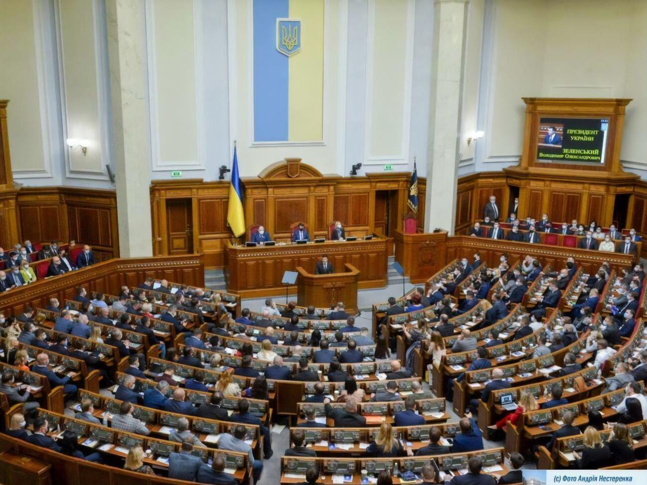 Законопроєкт зареєстрували в Раді 27 листопада