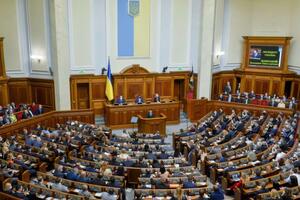 Законопроєкт зареєстрували в Раді 27 листопада