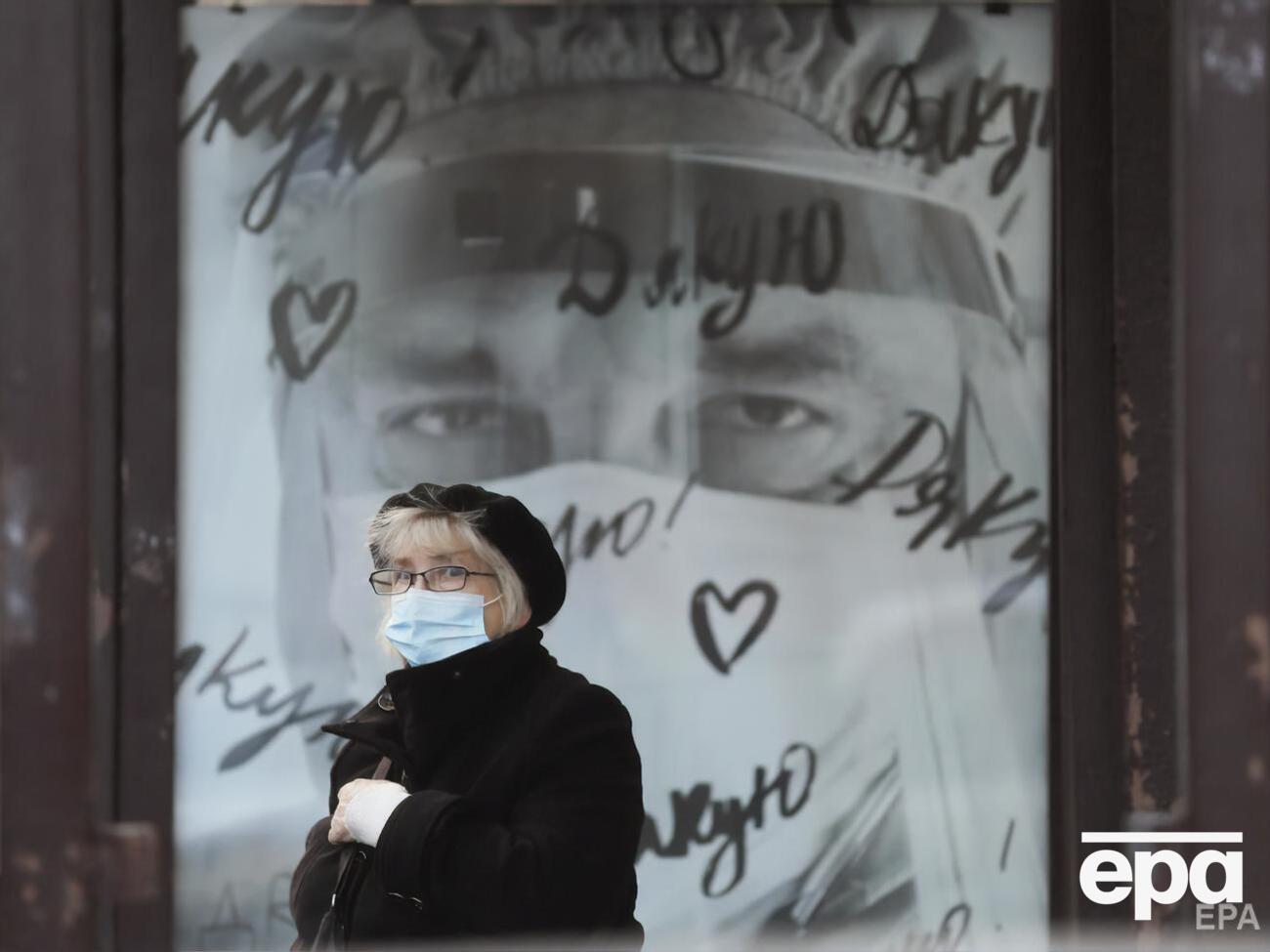 Протягом минулої доби в Україні з COVID-19 госпіталізували 1639 осіб