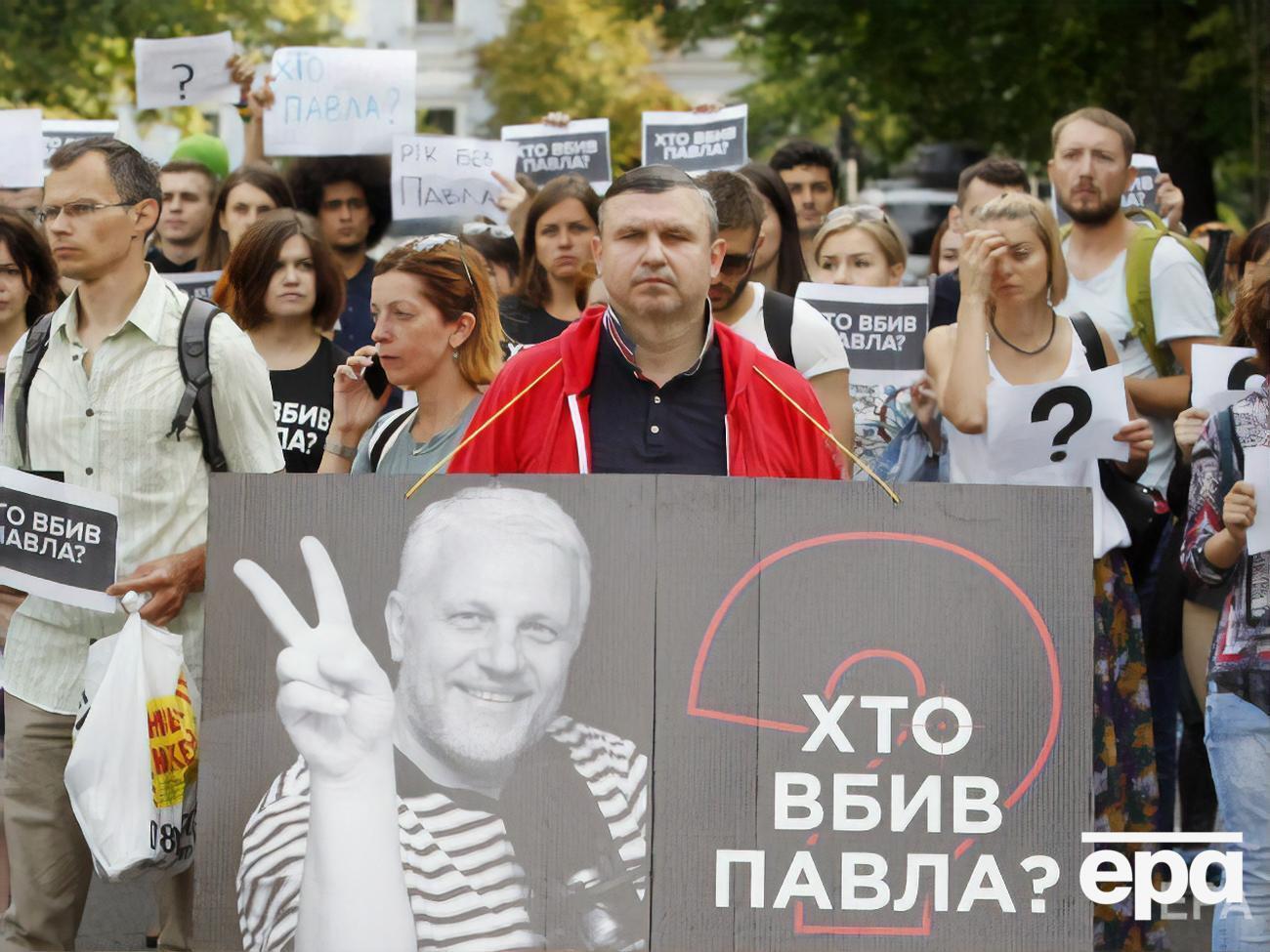 Шеремет погиб в 2016 году