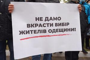 "Наш край" вимагає перегляду результатів виборів до Одеської облради
