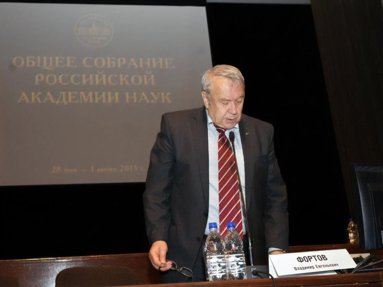 Фортов очолював РАН із 2013-го до 2017 року