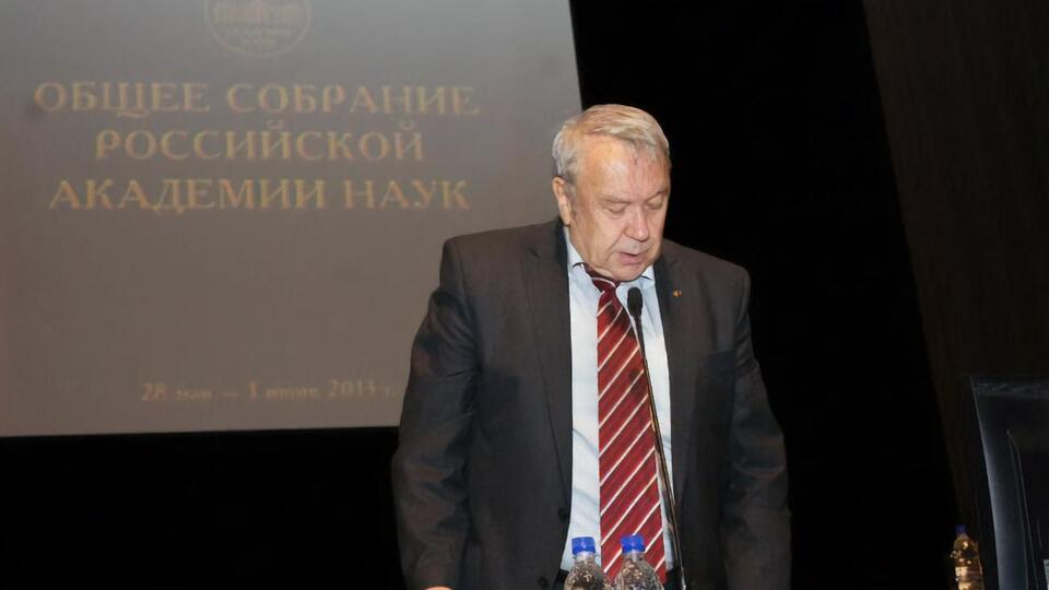 Фортов очолював РАН із 2013-го до 2017 року