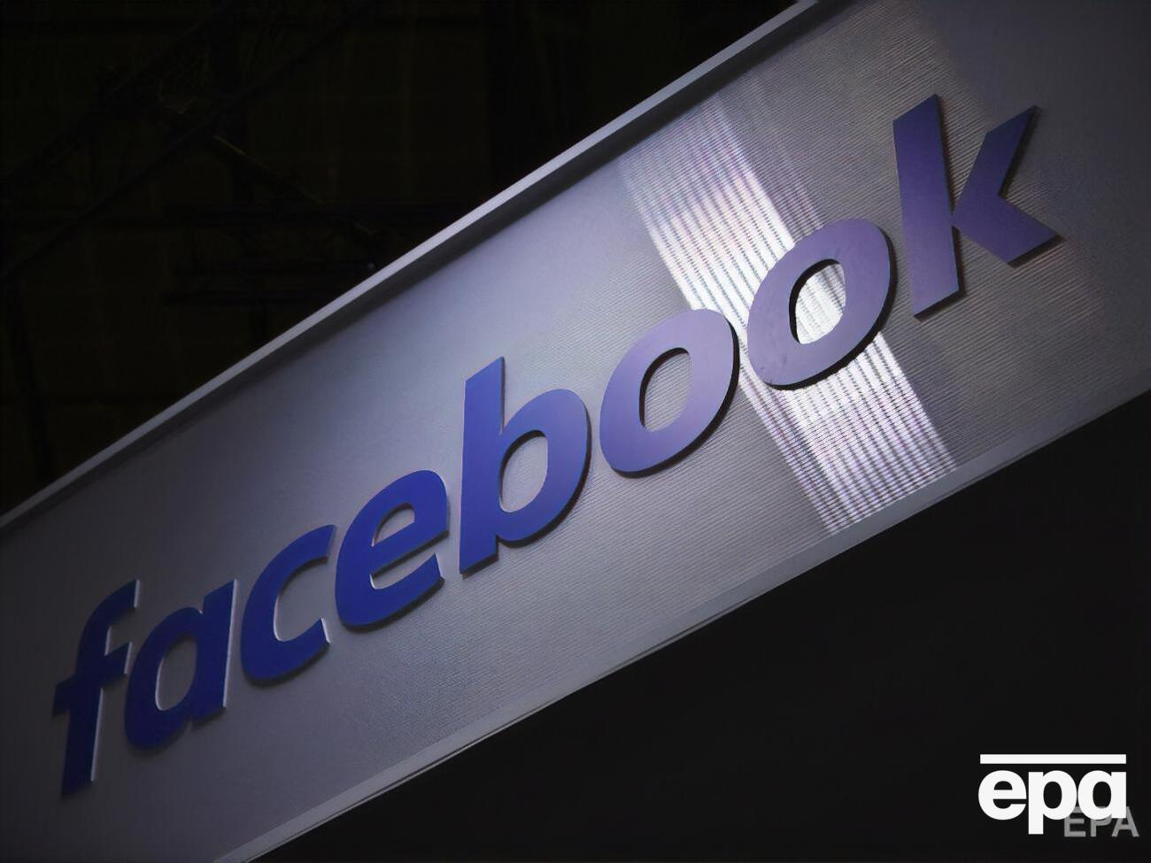 Facebook может представить в январе&nbsp;один стейблкоин,&nbsp;привязанный к доллару