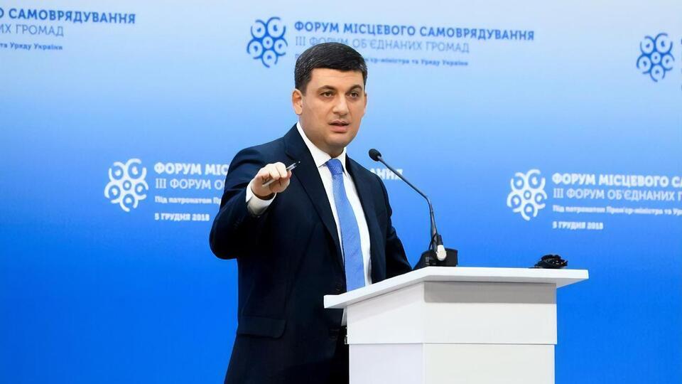 Гройсман: Держборг буде збільшуватися, витрати на його обслуговування будуть збільшуватися. І це все на фоні того, що економіка країни падає