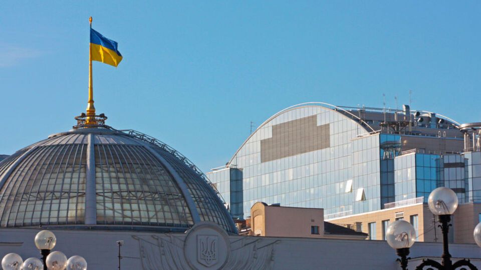 Поліція попередила про акції під будівлею Верховної Ради