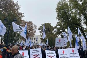 Активисты выступили против двух законопроектов – №3853-1 и №3853-2