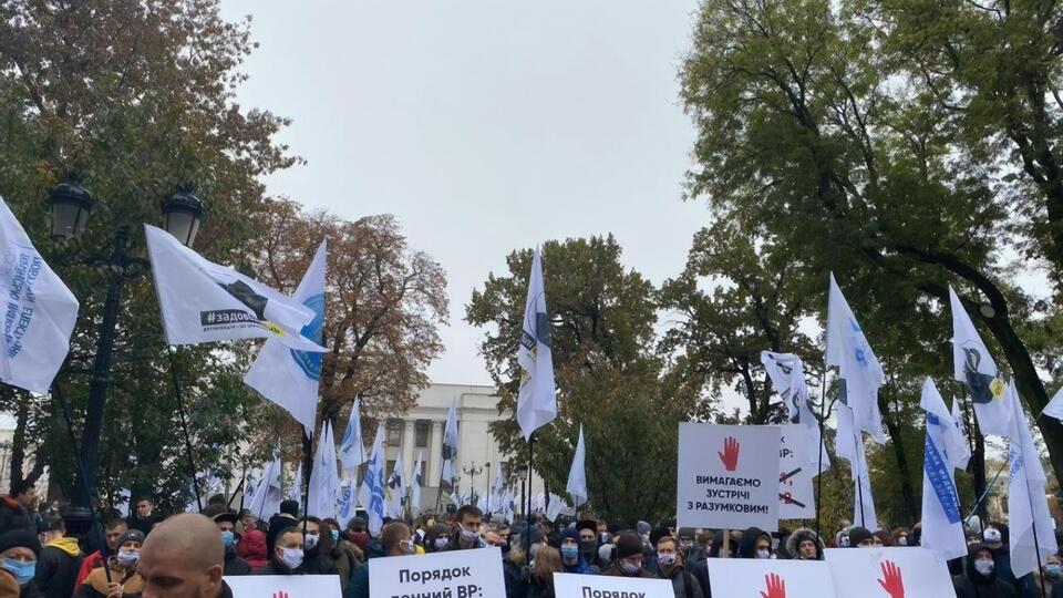 Активисты выступили против двух законопроектов – №3853-1 и №3853-2