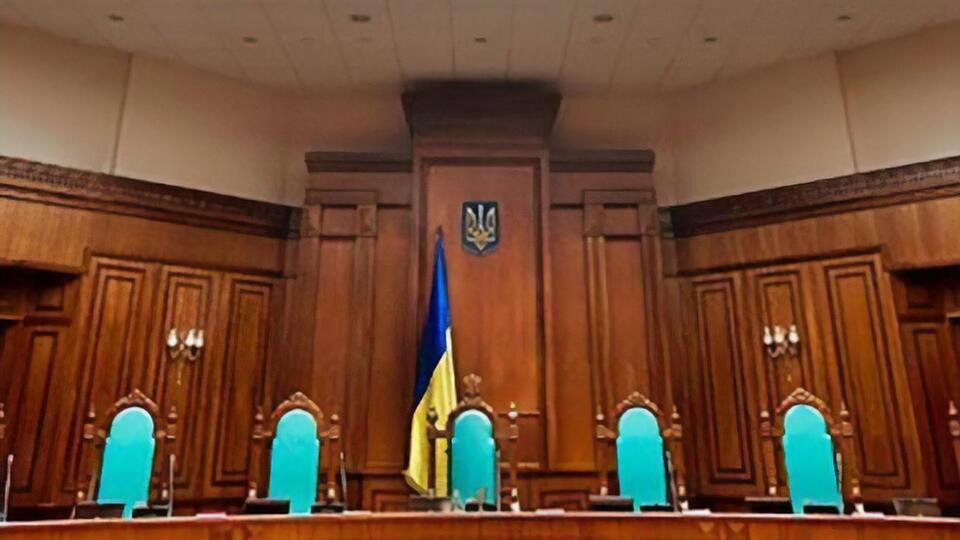 В июне КСУ возобновил слушания по делу о конституционности закона
