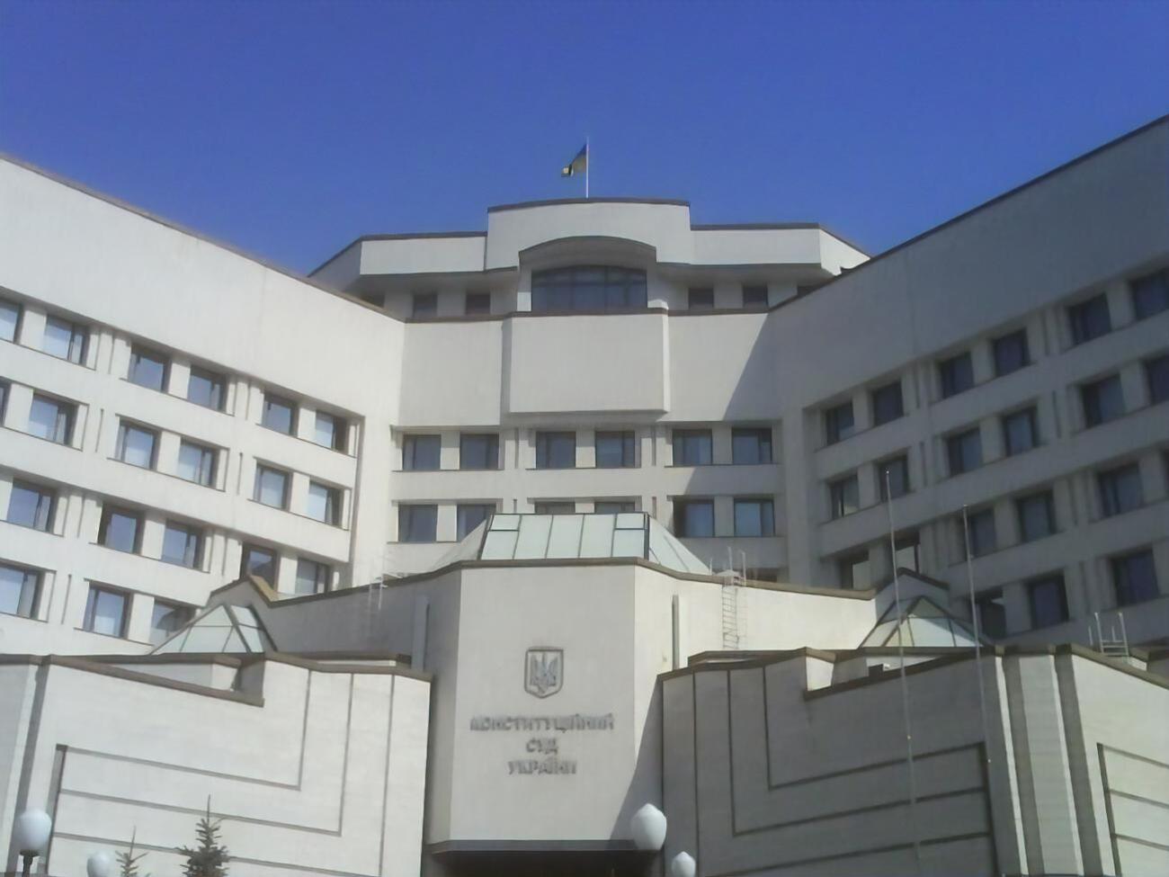 КСУ продолжил рассматривать представление о конституционности языкового закона
