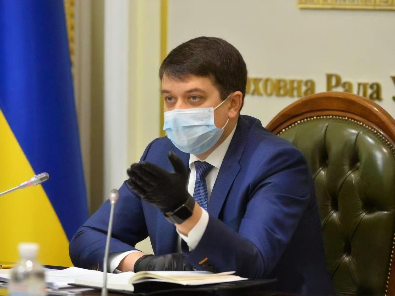 Про інфікування Разумков повідомив 11 листопада