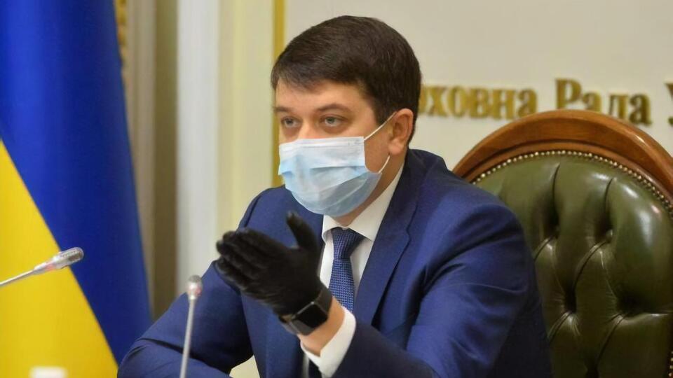 Про інфікування Разумков повідомив 11 листопада