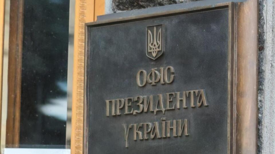 Офіс президента анонсував рішення щодо локдауну