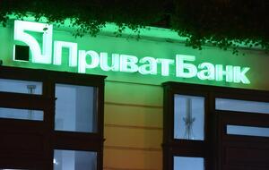 "ПриватБанк" назвал судебную тяжбу с ООО "Океанмаш" еще одной миной замедленного действия