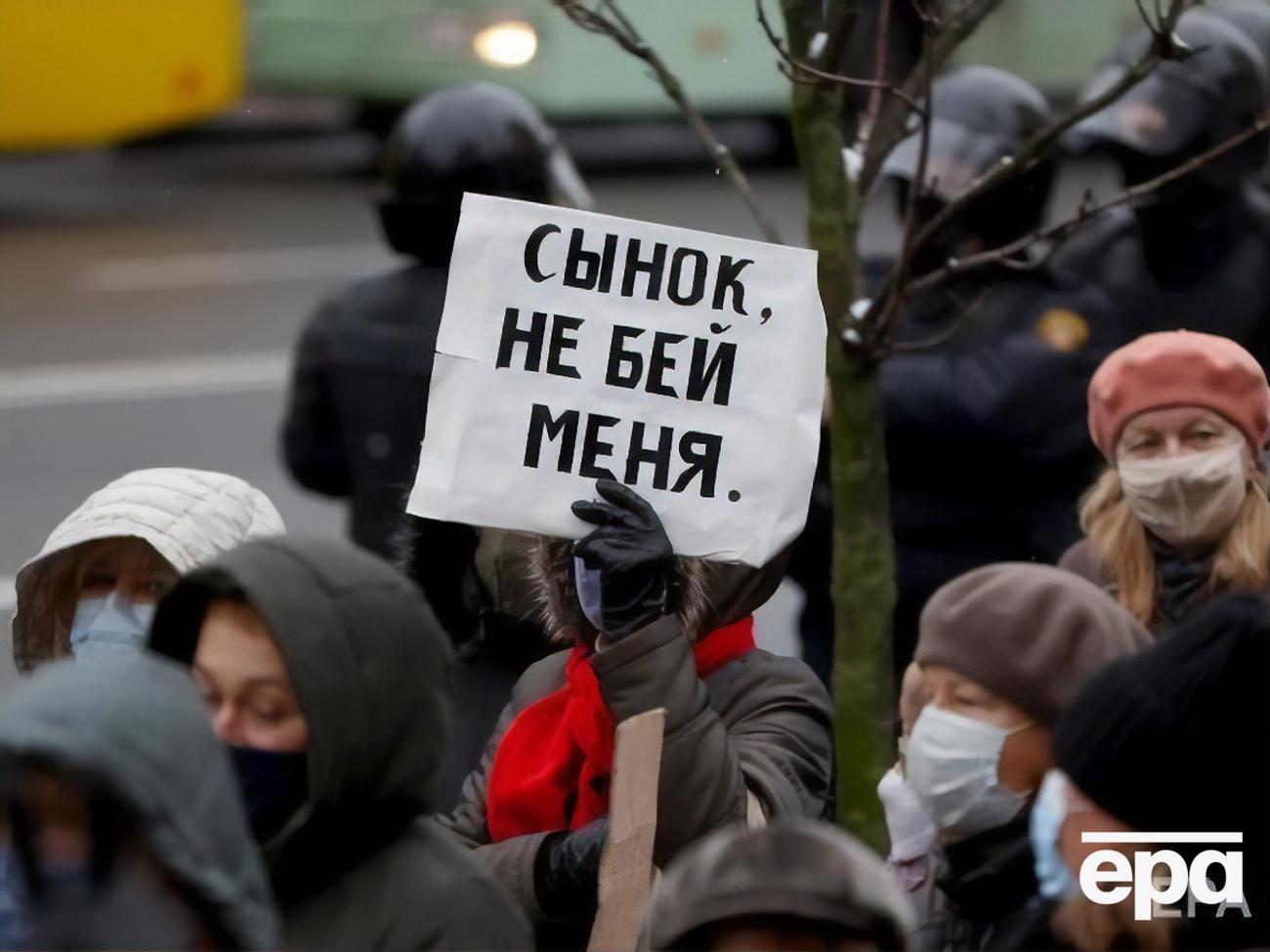 За інформацією правозахисників, силовики затримали 11 учасників протестного маршу
