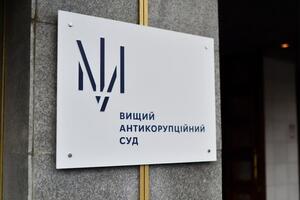 У ВАКС заявили про ознаки конфлікту інтересів у діях члена ВРП, який одночасно є членом Національної асоціації адвокатів України