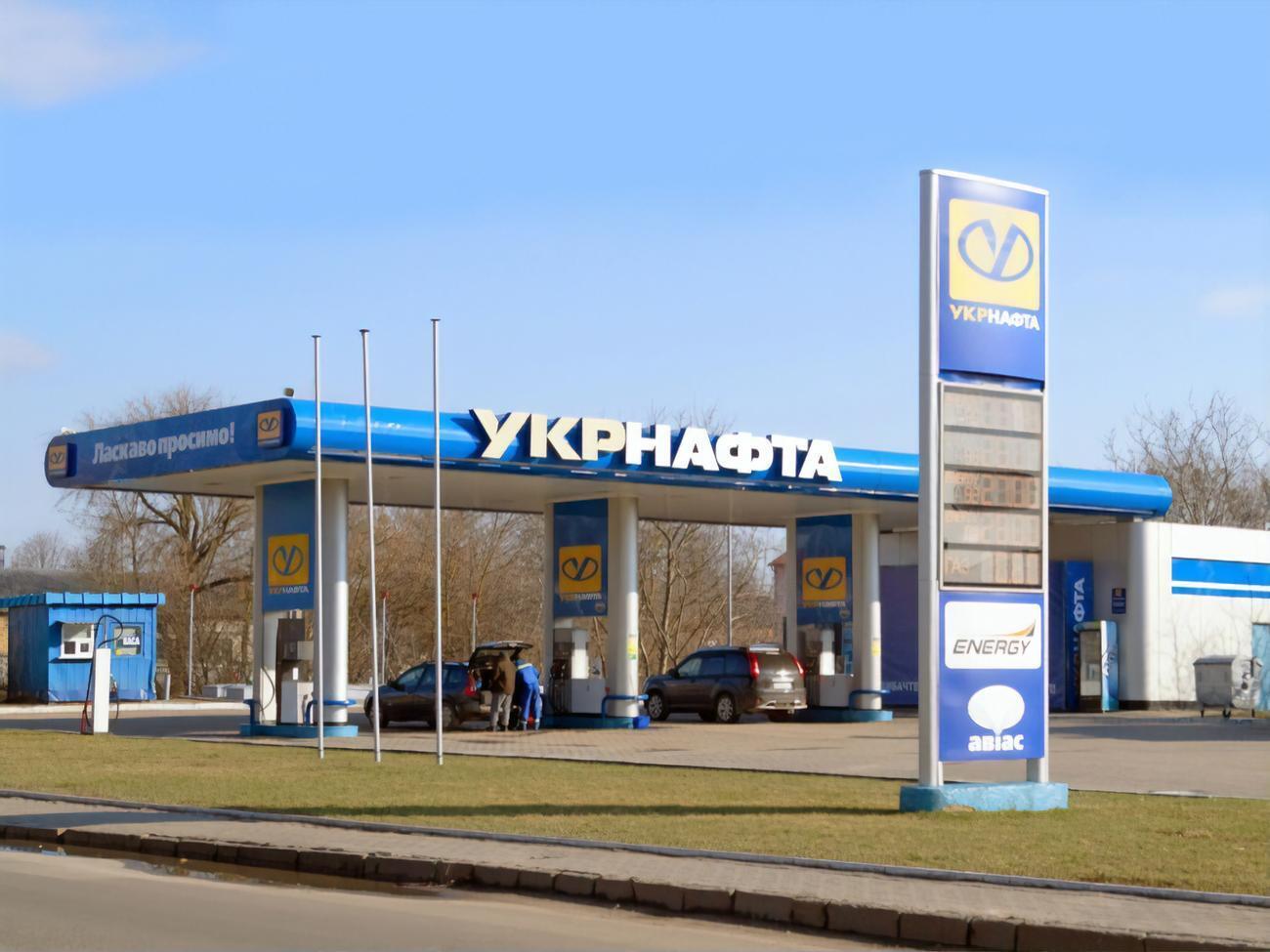 "Нафтогаз" заплатит "Укрнафті" 24,1 млрд гривен за добытый газ в будущем