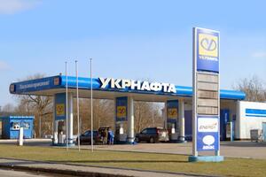"Нафтогаз" заплатить "Укрнафті" 24,1 млрд гривень за видобутий газ у майбутньому