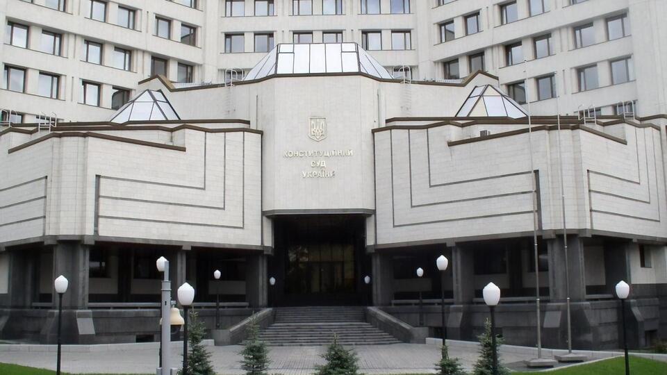 226 нардепов требуют, чтобы 11 судей КСУ добровольно сложили полномочия