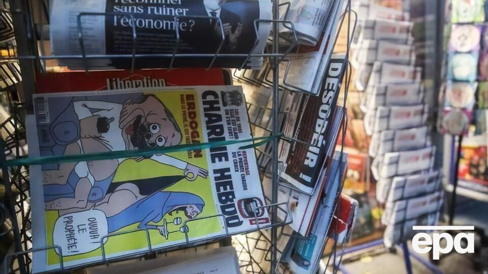 На тлі конфлікту, що розгорівся після вбивства вчителя історії в передмісті Парижа, Charlie Hebdo опублікував карикатуру на Ердогана