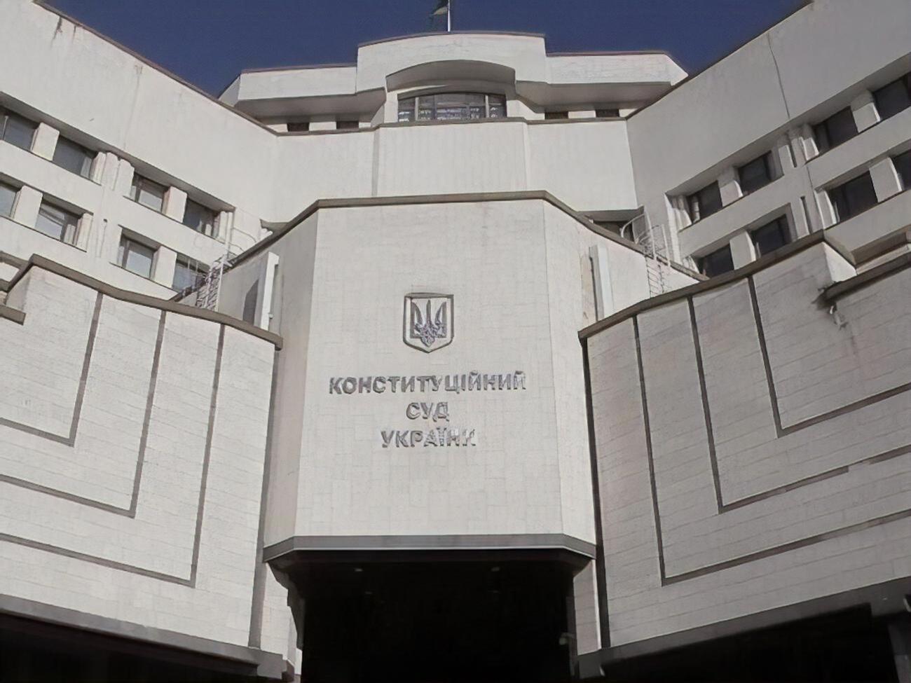 Нардепи просять визнати неконституційними укази Порошенка і Зеленського про призначення членів НКРЕКП