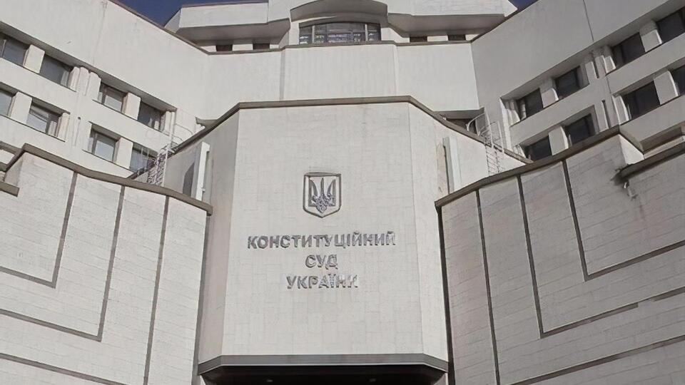 Нардепи просять визнати неконституційними укази Порошенка і Зеленського про призначення членів НКРЕКП