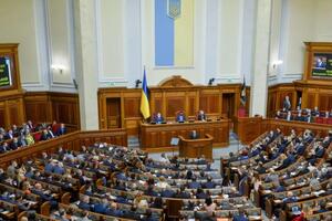 Проєкт держбюджету підтримало 275 нардепів