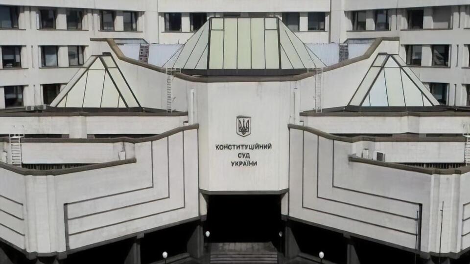 КСУ состоит из 18 судей, сейчас там три вакансии