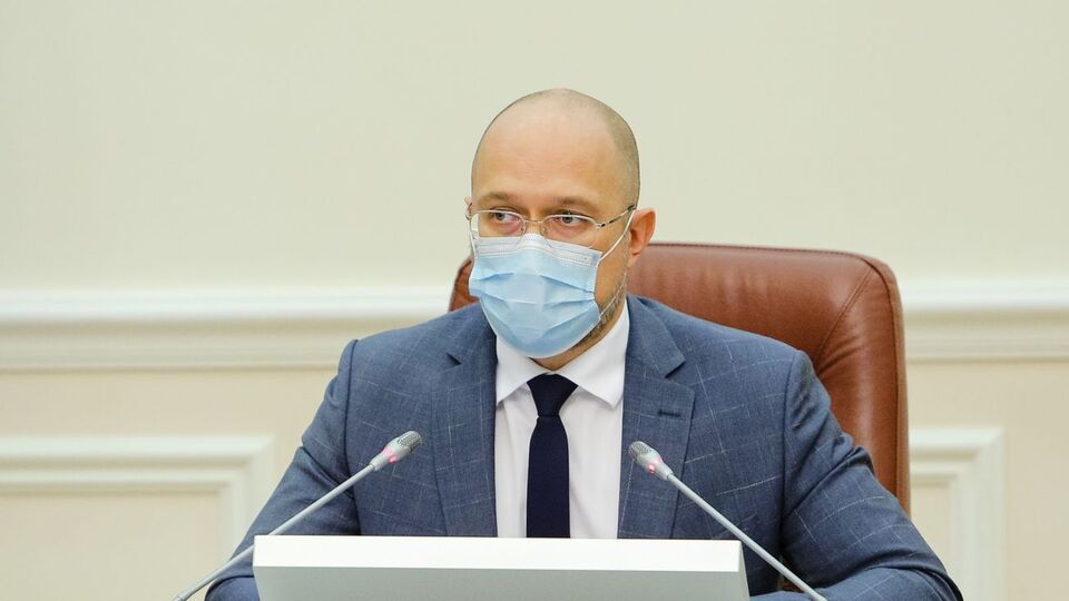 Шмыгаль заявил, что МВФ понимает стремления Украины к реформам, поэтому финансирование и выполнение программы продолжится