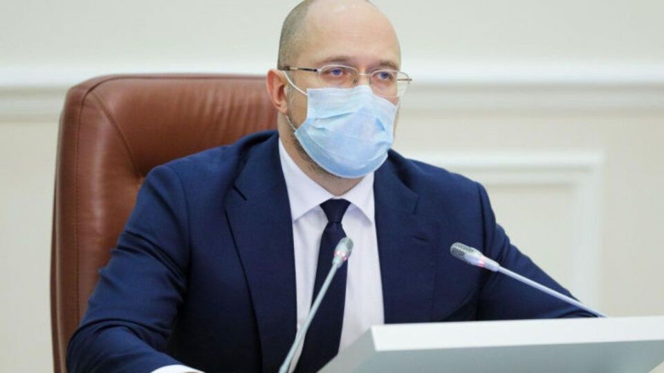 Шмигаль запевнив, що уряд фінансує і далі фінансуватиме всі соціальні зобов'язання держави перед українцями