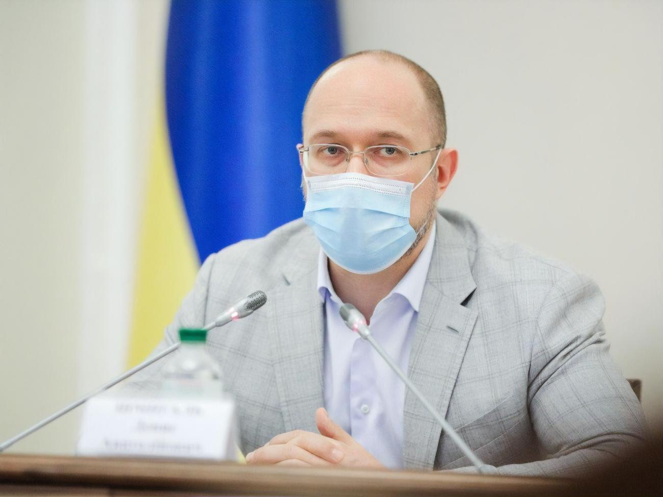 Шмыгаль:&nbsp;Министерство здравоохранения рассматривает возможность введения дополнительных ограничений, но это не будет полный и постоянный запрет