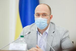 Шмигаль: Міністерство охорони здоров'я розглядає можливість введення додаткових обмежень, але це не буде повна і постійна заборона