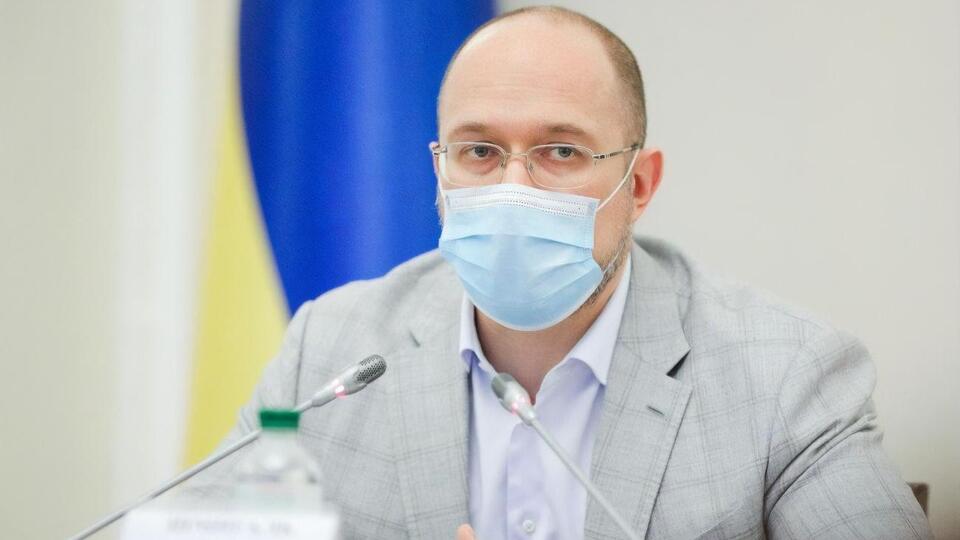 Шмигаль: Міністерство охорони здоров'я розглядає можливість введення додаткових обмежень, але це не буде повна і постійна заборона