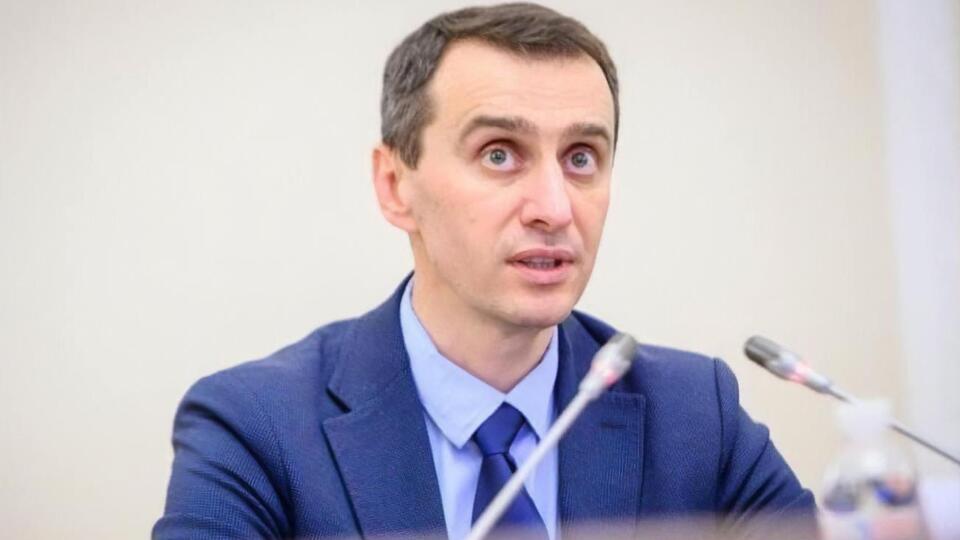 Ляшко заявил, что на грани введения "красной" зоны находятся пять областных центров