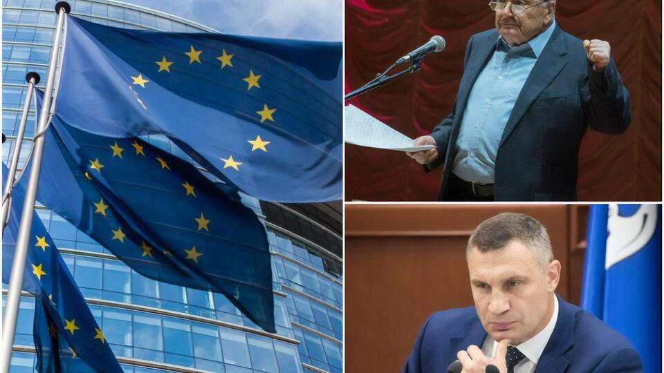 Важливі події вівторка