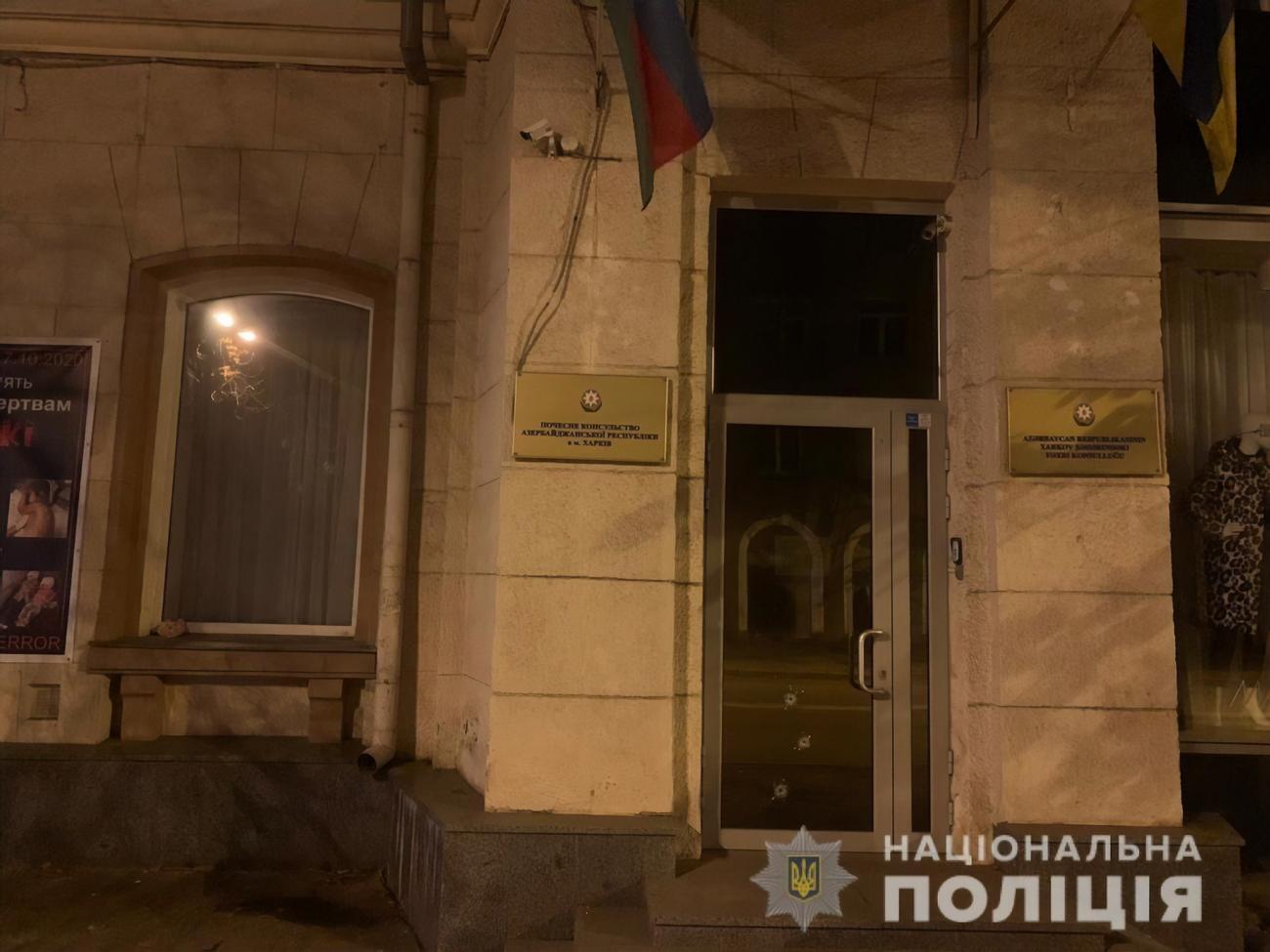 Нападение случилось в ночь на 7 ноября
